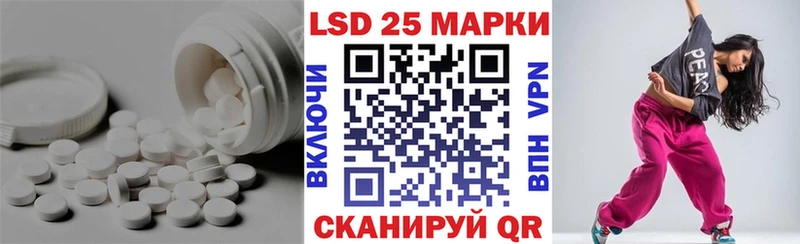 Лсд 25 экстази кислота  Бор 
