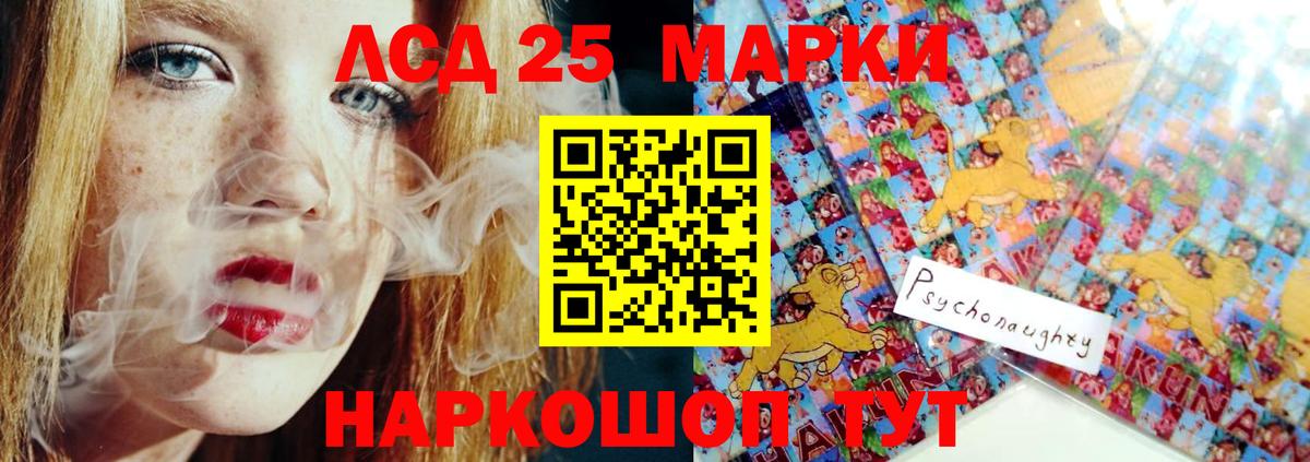 Лсд 25 экстази кислота  Бор  ЛСД экстази кислота 