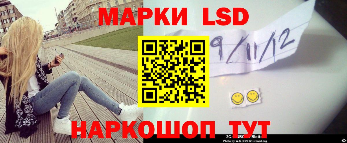 ЛСД экстази ecstasy Бор