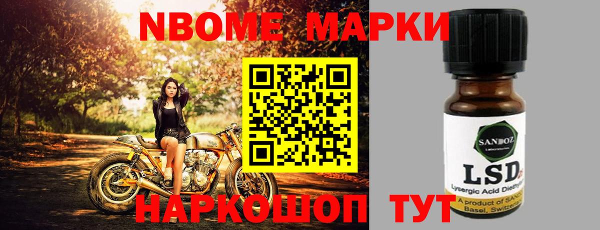 LSD-25 экстази кислота  Вход с VPN  ЛСД экстази кислота  Бор 
