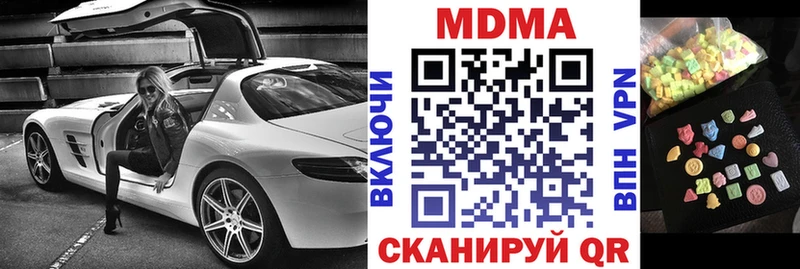 MDMA crystal  Бор 