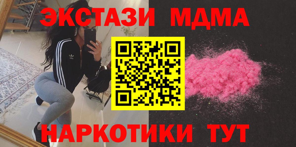 MDMA VHQ Бор