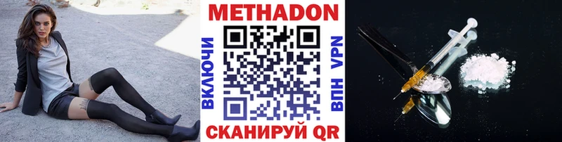 закладка  ссылка на мегу как зайти  МЕТАДОН мёд  Бор 