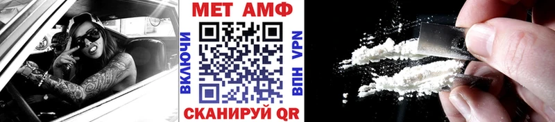 закладка маркетплейс официальный сайт Метамфетамин винт Бор