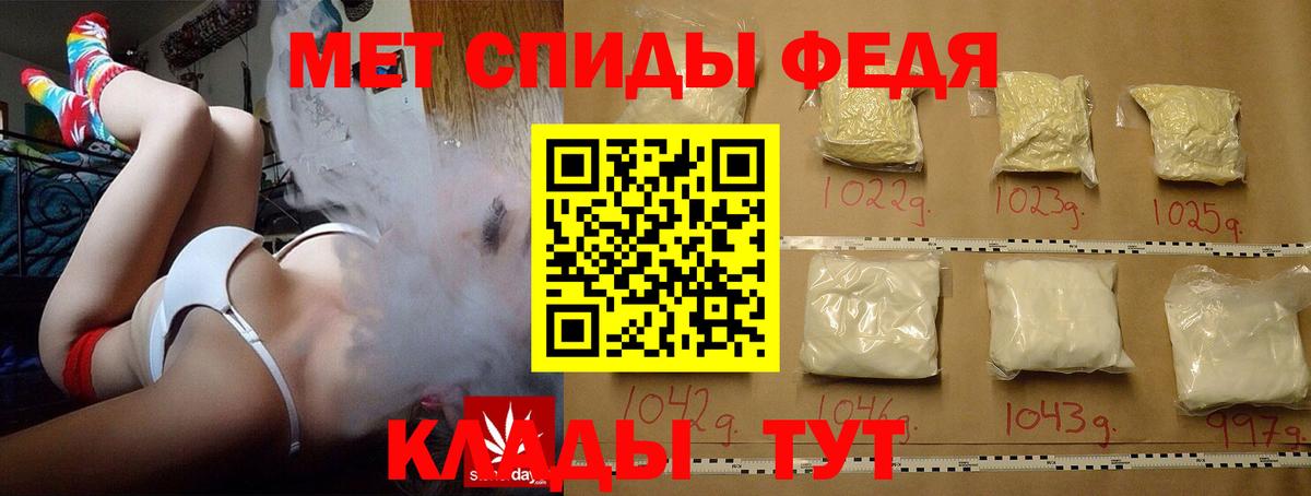 МЕТАМФЕТАМИН витя Бор