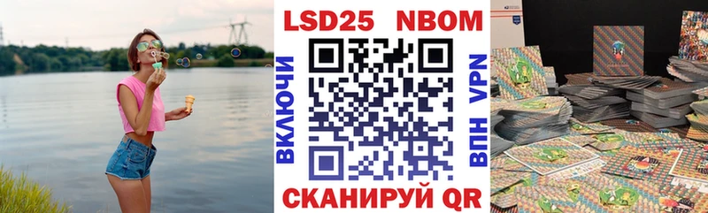 Наркотические марки 1500мкг Бор