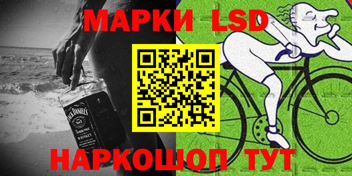 Марки NBOMe 1500мкг Бор