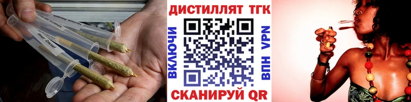 МЕГА как зайти  Бор  ТГК вейп  как найти закладки 