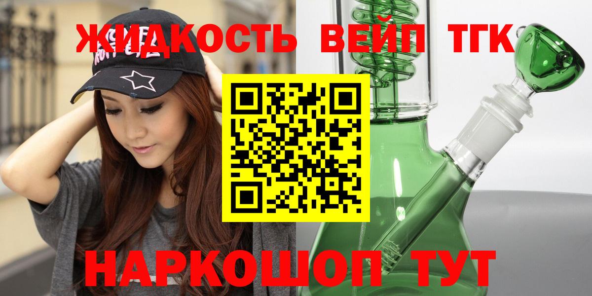 Бор  Дистиллят ТГК THC oil  Вход с VPN 