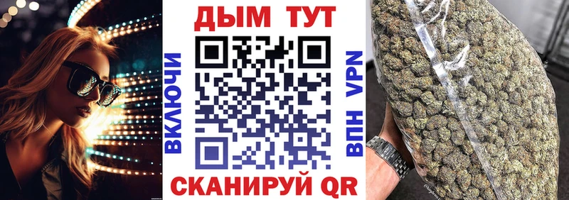 Конопля White Widow  где купить наркоту  Бор 