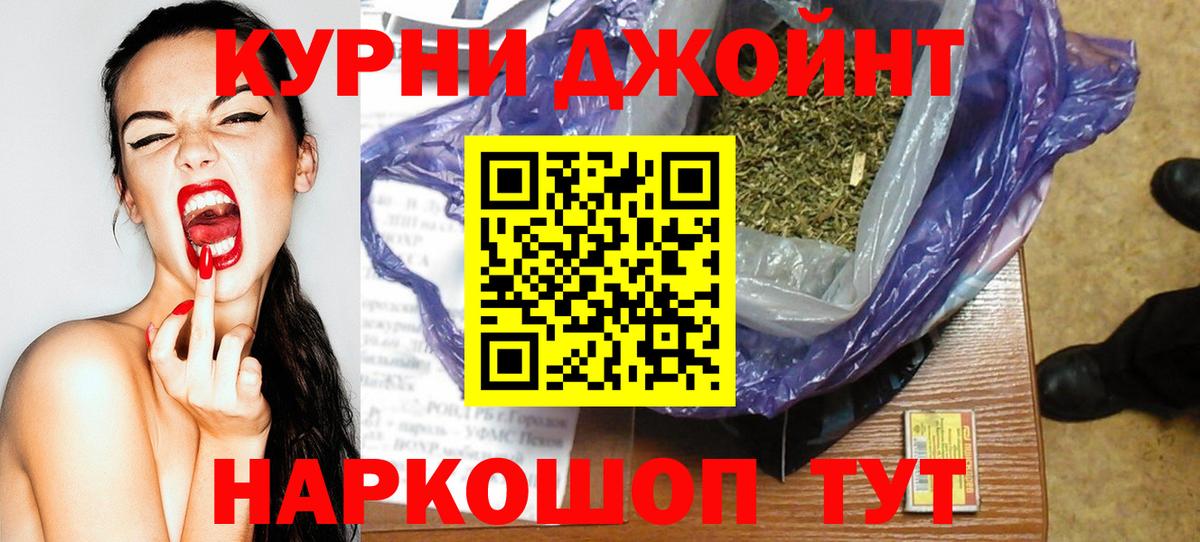 Шишки марихуана THC 21%  Бор  МАРИХУАНА гибрид  Бошки марихуана планчик  Бошки марихуана White Widow 