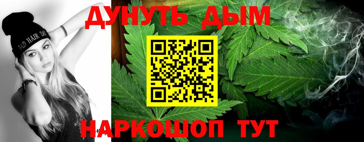 Бошки марихуана семена  Конопля тримм  Бор  Марихуана Amnesia  Вход с VPN 